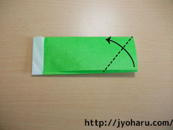 Ｂ　簡単！折り紙遊び★こいのぼりの折り方_html_m6f9933aa
